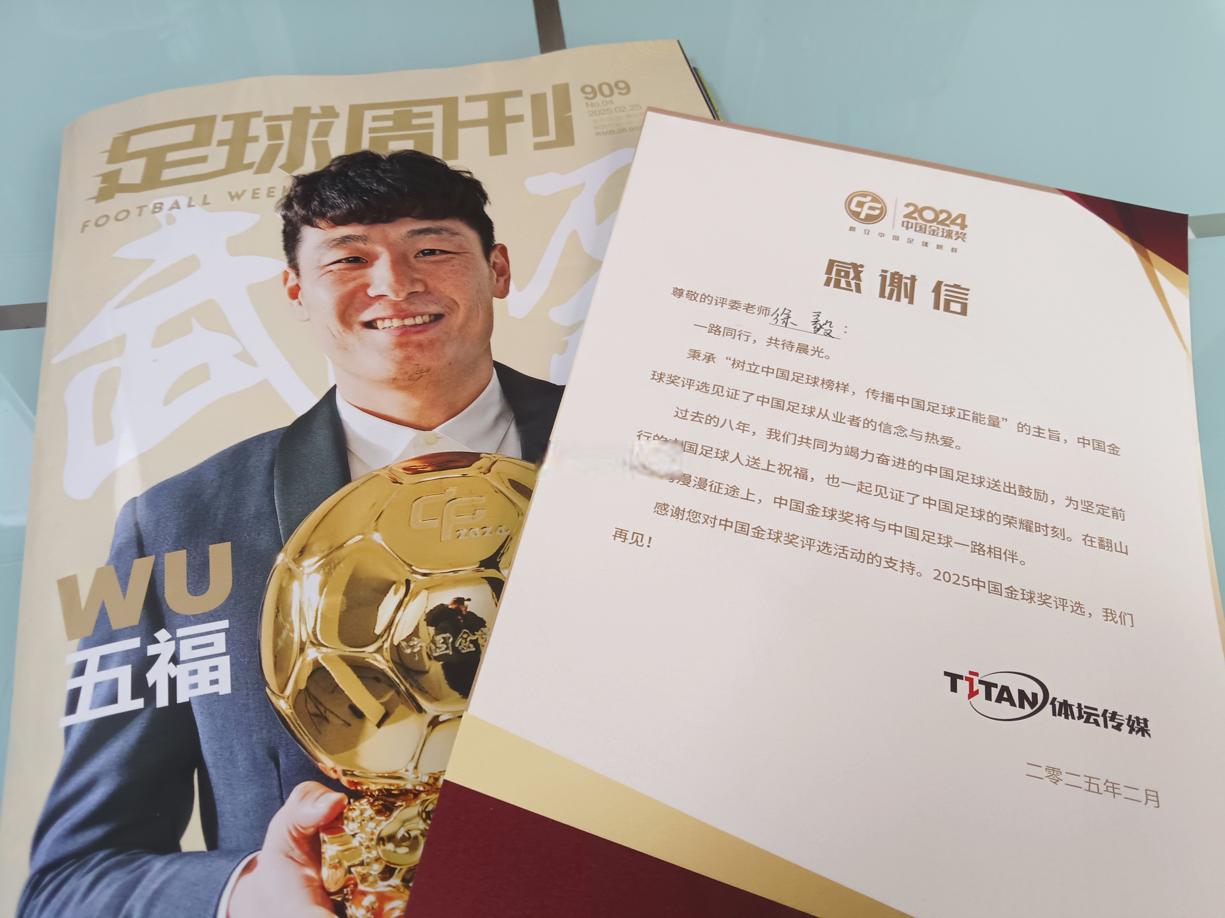 Rookie官方宣布表现优异新规，公牛引发争议！赢得满堂喝彩-九游体育下载